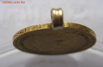 5 рублей 1898 АГ с подвеской - IMG_2952.JPG