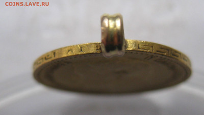 5 рублей 1898 АГ с подвеской - IMG_2951.JPG