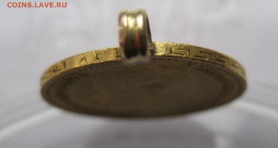 5 рублей 1898 АГ с подвеской - IMG_2950.JPG