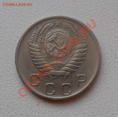 СССР. 10 копеек 1953, 1956. до 23.12.11 в 22.00 мск - SAM_7126.JPG
