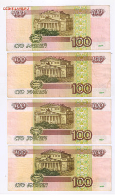 100 руб. 1997г- без МОДИФ. и МОДИФ.2001г до 08.05.23г 21-00 - 100 рублей 1997г - МОДИФИКАЦИЯ 2001г016