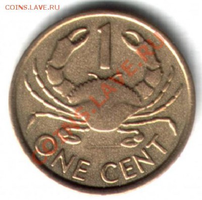№10 Сейшелы, 1цент 2004 (краб). До 22.12.2011 в 22-00 - Сейшелы-1