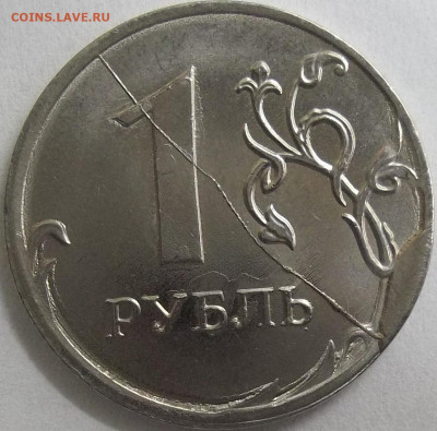 1 р. 2020 ММД 2-хСТОРОННИЙ РАСКОЛ СО СКОЛАМИ 11.05.23. 22:00 - 100_6365.JPG