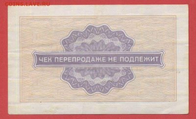 1976 г. 1 коп. Внешпосылторг до 21:00 Москвы 12.05.2023 - 1976, 1 коп. А -  0231075-2