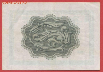 1966 г. 10 коп. Внешпосылторг до 21:00 Москвы 12.05.2023 - 1966, 10 коп. Д №274920-2