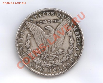 Morgan Dollar - оценка и подлинность, нужна помощь... - 1