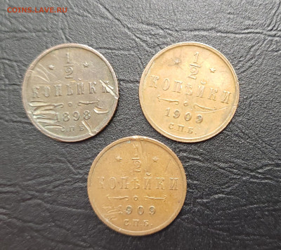 2 копейки 1898, 1909, 1909  до 10.05 - 20230506_225003