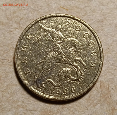 50 копеек 2004 Что за брак? - IMG20230506233253