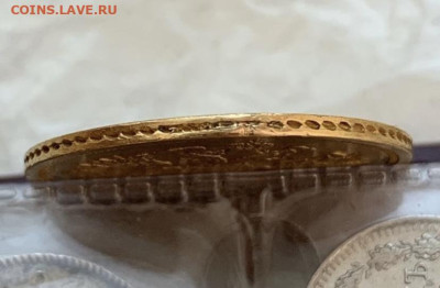 5 рублей 1874 СПБ HI - 3138E682-B908-40CE-8EDA-8733FFE25A53