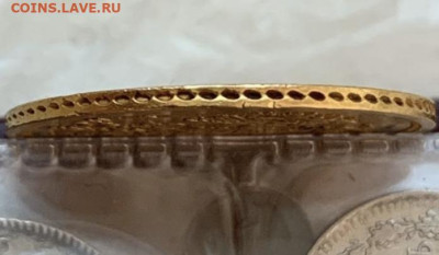 5 рублей 1874 СПБ HI - 21A8BDB7-6A7B-410A-AA5C-2D6E01CF9757