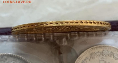 5 рублей 1874 СПБ HI - 755DF949-2C62-4D6C-B86B-EA9370D7C5CE