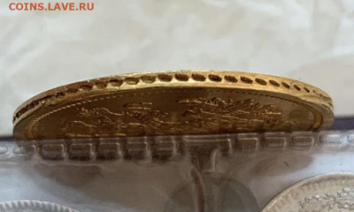 5 рублей 1874 СПБ HI - 3AB573DD-9E0D-4AC2-BB19-6287AA3114B9