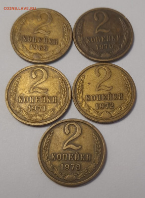 2 коп. 1946,48,,49,50,55,57,61-63,67,69-78 до 12.05.23 22-00 - 20230507_063946