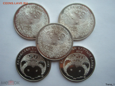 Памятные монеты Казахстана 7 монет Фикс - ЁЖ АР