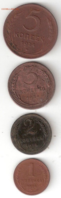 СССР 1924г: 5коп,3к,2к,1коп, 3 комплекта:6My,7Му,8Му Фикс - 1924-5,3,2,1коп Р 6My++