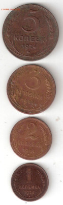 СССР 1924г: 5коп,3к,2к,1коп, 3 комплекта:6My,7Му,8Му Фикс - 1924-5,3,2,1коп Р 8My+++