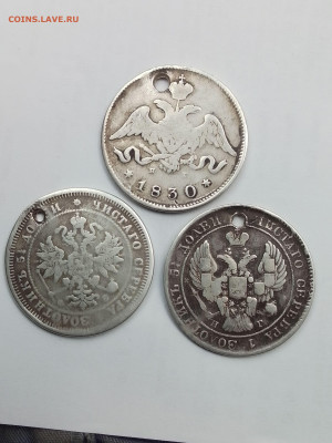 25 копеек 1830, 1838, 1859 до 10.05 (среда) 22-00 - IMG_20230507_095739~2