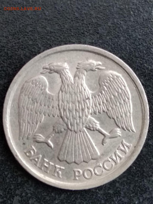 10 рублей 1992 без мд или непрочекан,на оценку - 1019922