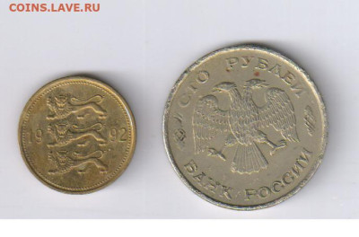 ЕГИПЕТ - 50 пиастров - 5 разных монет до 08.05.23г 21-00 - 2 БОНУС038