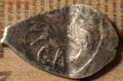 Вес - 0,37гр. - 3.2