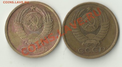 5 копеек 1961г.определение аверсов - Изображение 218