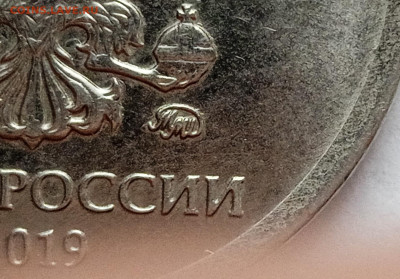 2 руб 2019. Определение Шт. - IMG_20230506_122223_1
