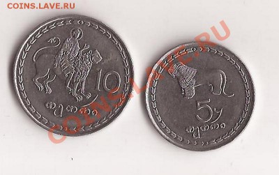 Грузия ( старт 1р ) 2шт до 24.12.11 в 22.00 - Scan 85
