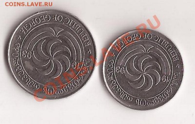 Грузия ( старт 1р ) 2шт до 24.12.11 в 22.00 - Scan 86