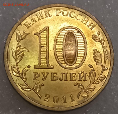 10 руб ГВС нечастые и простые разновиды 12 штук до 10.05.23 - 20230422_224001