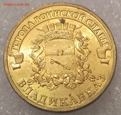 10 руб ГВС нечастые и простые разновиды 12 штук до 10.05.23 - 20230422_224105