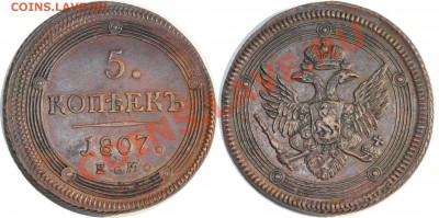 5 копеек 1807 года Красивая до 23.12.2011г в 22 00 по МСК - 5 копеек 1807 ЕМ