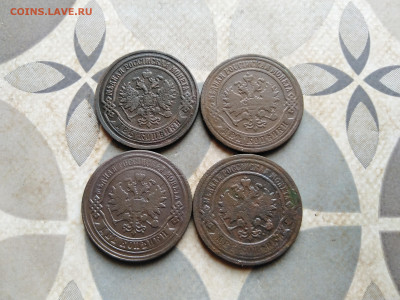 2 копейки 1869, 1871, 1879, 1893 до 10.05.2023 - 4дв (24)