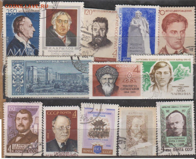 Обмен марок - ++24-СССР-      13-50р