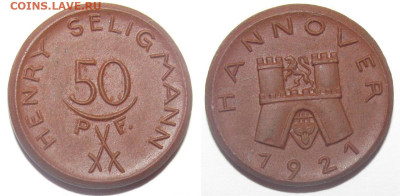 Ганновер, 50 пфеннигов 1921. Фарфоровый нотгельд - n2wukvsmqae.55675c4bc8cabb5862a2ca880c7fb553