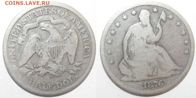 50 центов, 1876 года. Предпродажная оценка - jzuipblazfy.d015edb788626083b8c630550e07092a