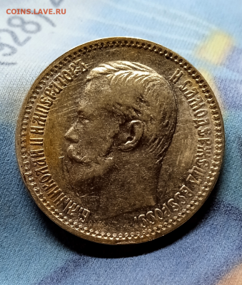 5 рублей 1900 г.ФЗ - большая голова.до 10 мая в 22-00 мск - photoeditorsdk-export - 2023-05-07T202940.126