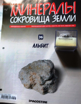 Италия) до 14.05.23 г. в 23.00 - 20230507_115526