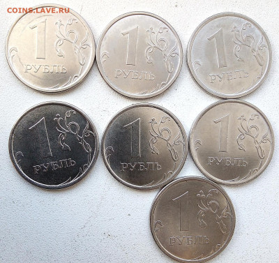 Монеты 2023 года (трёп) - IMG_20230508_091459
