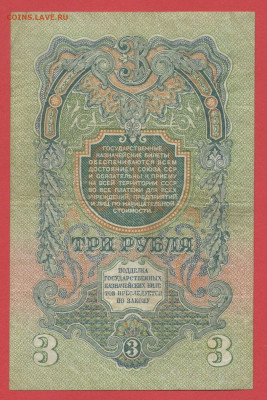 1947 г. (15 лент) 3 руб. до 21:00 Москвы 14.05.2023 - 1947, ГКБ-3 руб. бО-252112-2