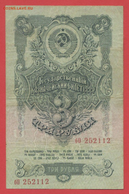 1947 г. (15 лент) 3 руб. до 21:00 Москвы 14.05.2023 - 1947, ГКБ-3 руб. бО-252112-1