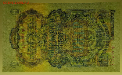 1947 г. (16 лент) до 21:00 Москвы 14.05.2023 - 1947, ГКБ-5 руб. зЬ-452517-3