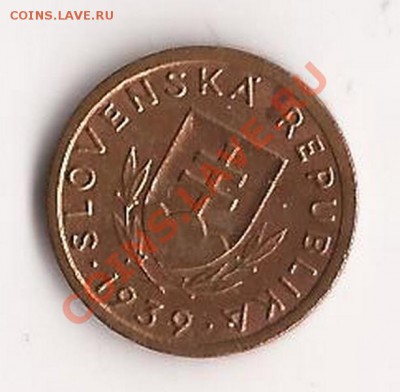 Словения 10 хеллеров 1939г  до 24.12.11 в 22.00 - Scan 98