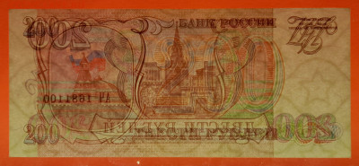 1993 г. 200 руб. до 21:00 Москвы 14.05.2023 - 1993 г.-200 руб.- АЧ 1681100-3