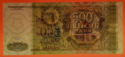 1993 г. 500 руб. до 21:00 Москвы 14.05.2023 - 1993 г.-500 руб.- ЛЯ 3969620-4