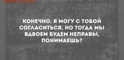 юмор - 17997106