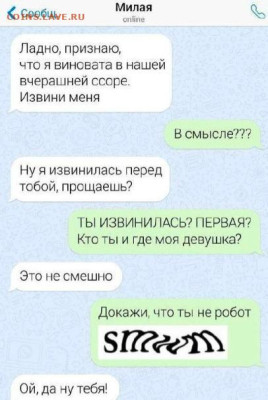 юмор - 17997413