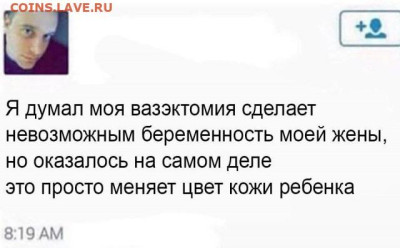юмор - 17997589
