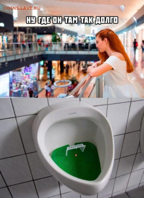 юмор - 18000848