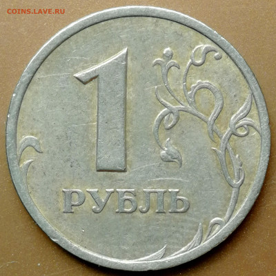 1 копейка 2003 сп, уточнение шт. 3.212 А5 (и другие) - IMG_20230508_125356