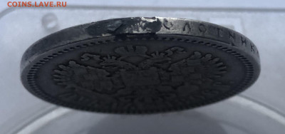 1 рубль 1896 с подвески - IMG_2969.JPG